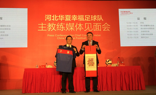 安蒂奇加盟中甲球队 与河北华夏幸福队签约三年(组图)