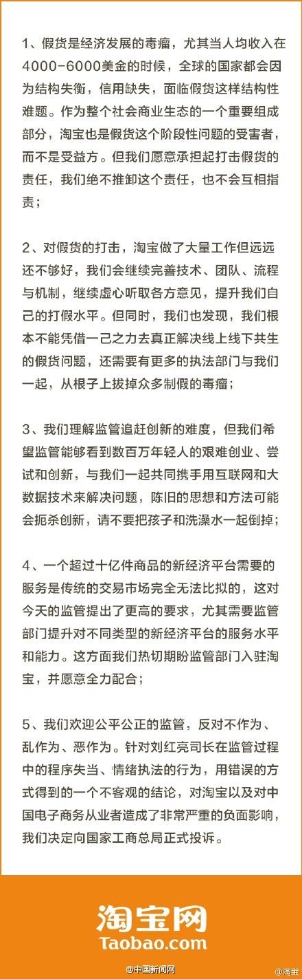 中国新闻网
