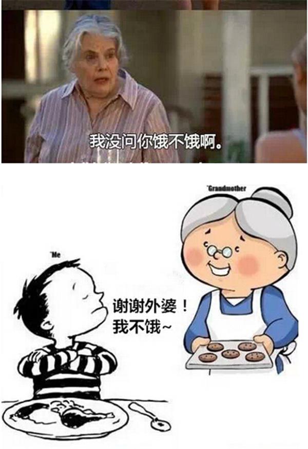 周末去了奶奶家,感觉以后不会再饿了.