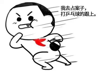 12星座上小学的搞笑日常