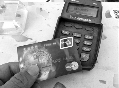 银行下调信用卡跨行自动还款限额 别让账单吃