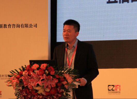 宜信高级副总裁刘大伟:互联网金融核心在于风