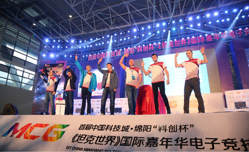 异极职业电竞GGWP战队亮相