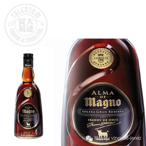 一句话说brandydejerez