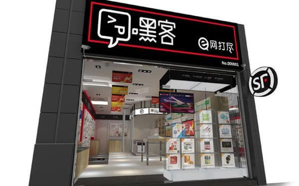 顺丰嘿店:奇葩O2O模式让人看不懂-搜狐IT