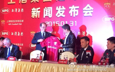 上海上港俱乐部官方宣布 孔卡正式加盟球队(图)