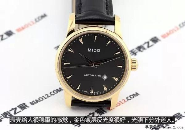 大气雅致 美度贝伦赛丽系列 M7600.3.13.4