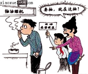 家里有人吸烟当心祸及孩子 二手烟对儿童危害大