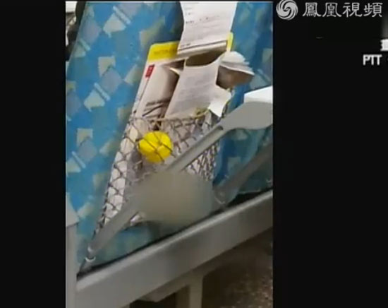大陆男童台湾高铁车厢内小便 母亲乱扔尿瓶(组