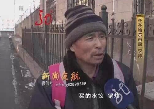 李德在接受记者的采访