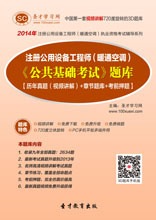 圣才e书2014年工程类电子书下载排行榜