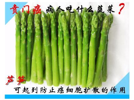 蔬菜癌贲门吃哪些患者好-搜狐皮蛋和还带能一起吃吗图片