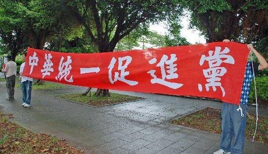 清华大学中文系教授汪晖日前在《文化纵横》杂志2015年第一期发表两万五千字长文:《当代历史巨变中的台湾问题》。