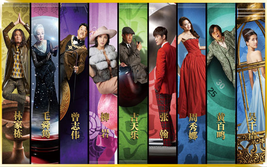 《神探驾到》全明星阵容