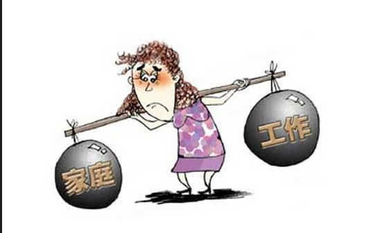 外媒称中国女人比男人辛苦 大龄剩女压力更大