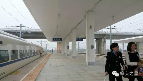 我的足迹-广州南至肇庆东高铁,说走就走的旅行