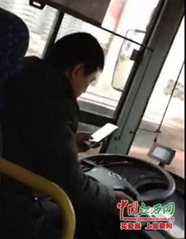 司机开车时拿出手机看