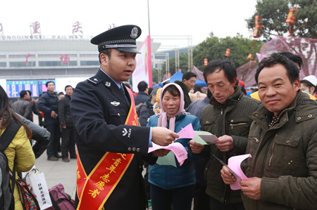 暖冬行动正式启动 重庆百名志愿者服务春运