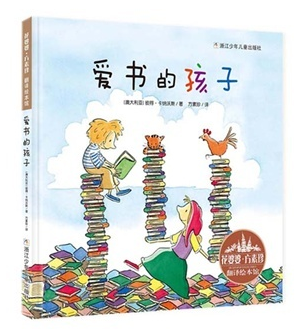 如何引导排斥英语绘本的孩子爱上英语绘本阅读 孩子快三周岁了.