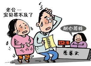 流动人口婚育证_已填流动人口婚育证