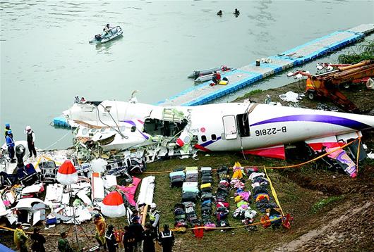 图文:台湾空难已致22名大陆游客罹难