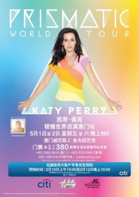 凯蒂-佩芮棱镜世界巡演将至澳门 2月13开启售票