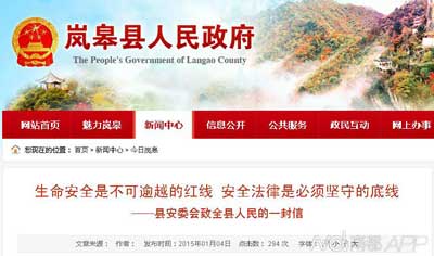 文章截图。