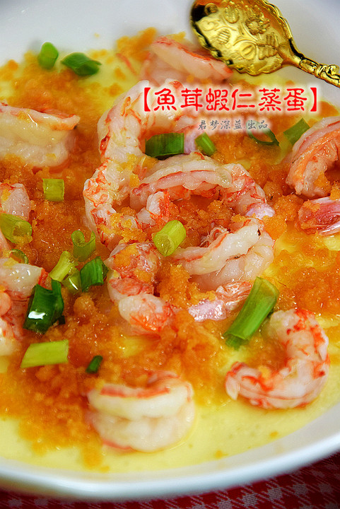 鱼茸虾仁蒸蛋春节餐桌上最受孩子欢迎的菜