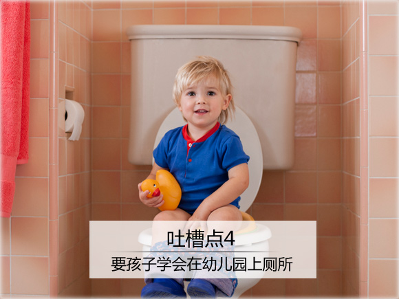 听听幼儿园老师的贴心健康建议