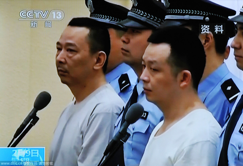 刘汉刘维等5人被执行死刑组图