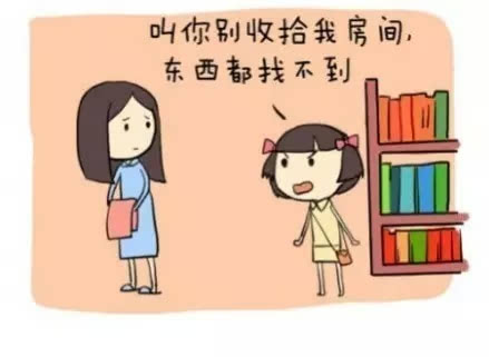 你说这些话时 知道有多伤她么?