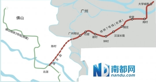 广州地铁7号线将开进顺德 与佛山地铁3号线对
