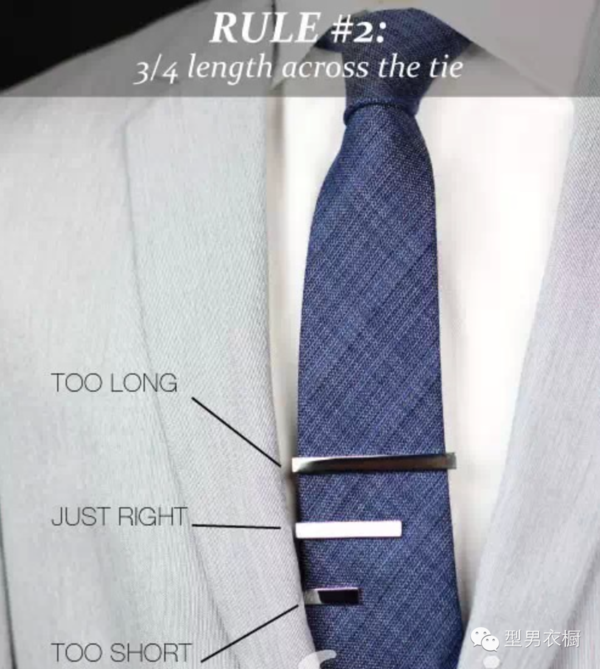 领带夹的用法,领带夹的佩戴技巧