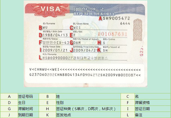 怎样办理 去韩国的中国手机卡