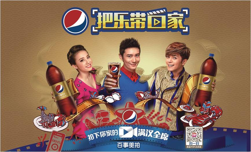 2015无锡地标新潮流新年把乐带回家(组图)