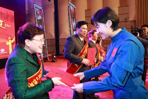中国首位女航天员刘洋已当妈 微笑颁奖