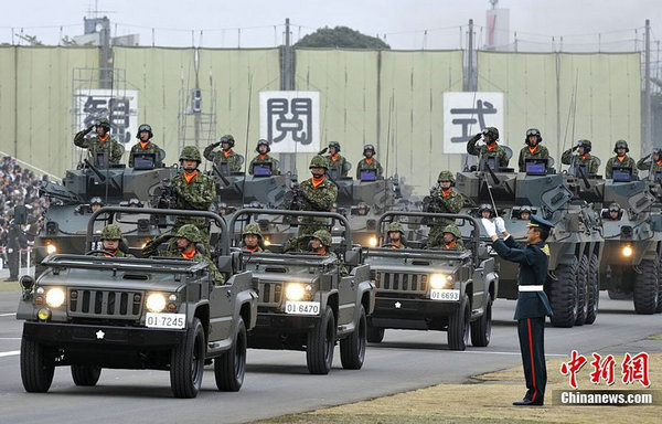 资料图:日本自卫队阅兵式.
