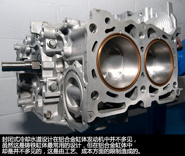 铸铁缸体全铝缸体究竟孰优孰劣上篇