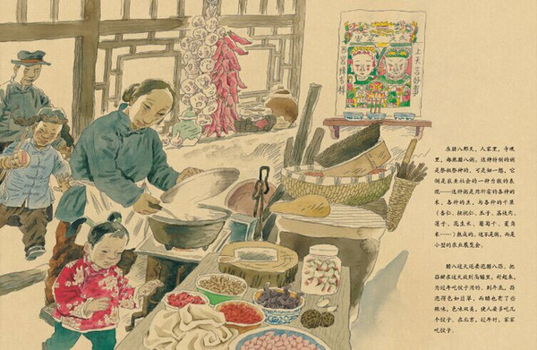 【小木碗推荐绘本】原滋原味《北京的春节》 - 北京 - 高楼迷论坛