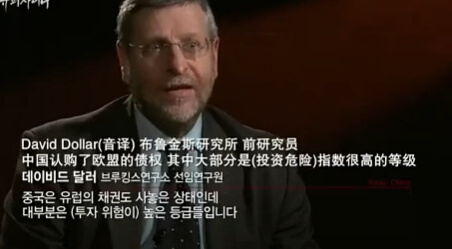 韩播超级中国纪录片获高收视率 中国网友:夸得太过