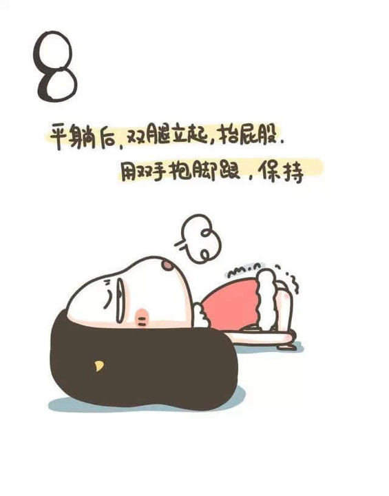 最简单有效的教程瘦腿动作瑜伽图解,一定要收腿鸡皮瘦后图片
