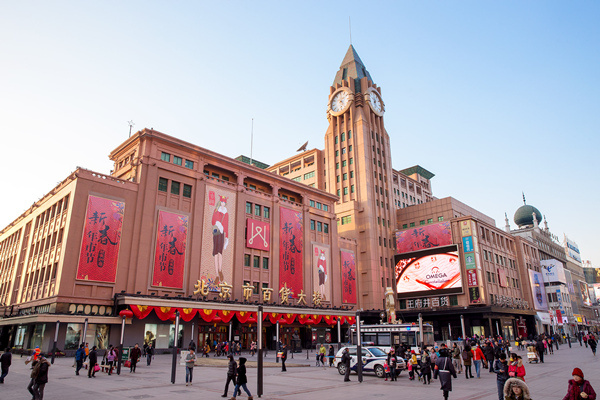 北京最具特色的购物中心