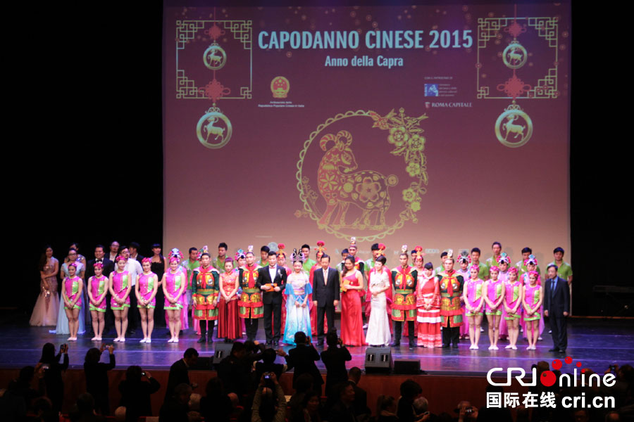 "欢乐春节"意大利羊年首秀在罗马音乐公园上演(高清组图)图片