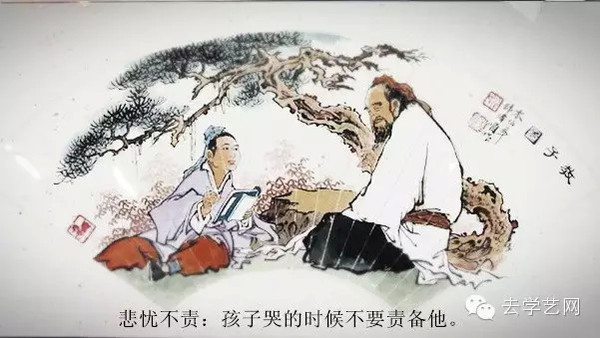 古人教子有"七不责",父母们一定要引以为戒