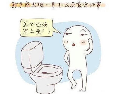 蹲坑时手机掉马桶里,12星座的不同反应,请对号入座!
