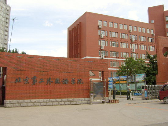 太原大学外语师范学院(太原大学外语师范学院现在叫什么名字)