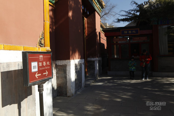 【北京】京城香火旺盛的雍和宫