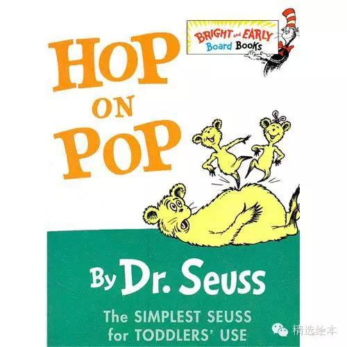 精选绘本:Hop on Pop(在爸爸身上蹦来跳去)