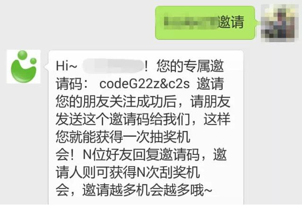 抢红包不过瘾?妈网给你刮刮卡!