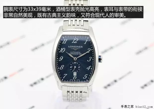 睿智儒雅 品鉴浪琴典藏系列 L2.661.4.93.6